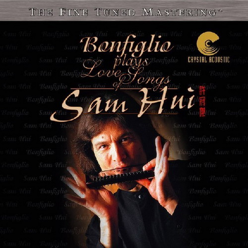 情迷许冠杰 Bonfiglio Plays Love Songs of Sam Hui